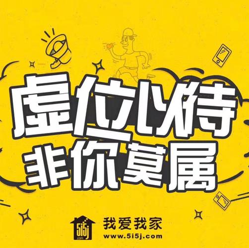 广西伟业我爱我家房地产经纪有限公司南宁市盛天茗城分公司